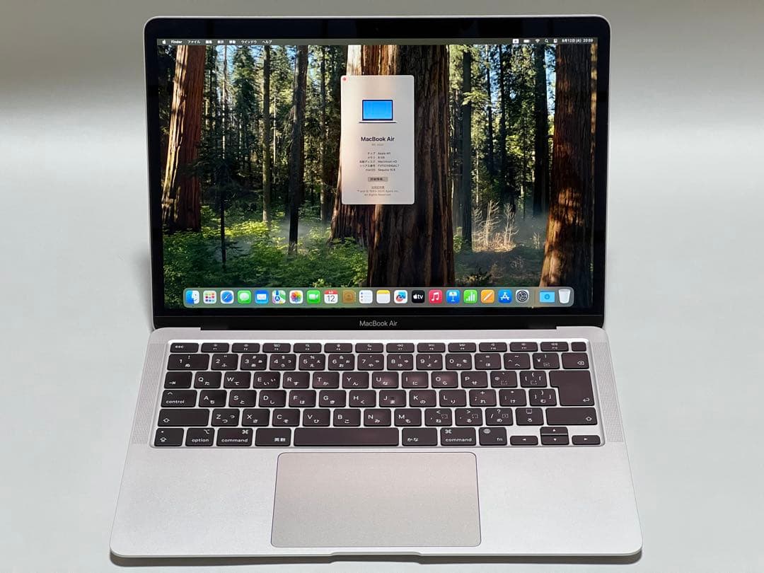 MacBook本体 Apple MacBook Air M1 2020 8GB, 256GB