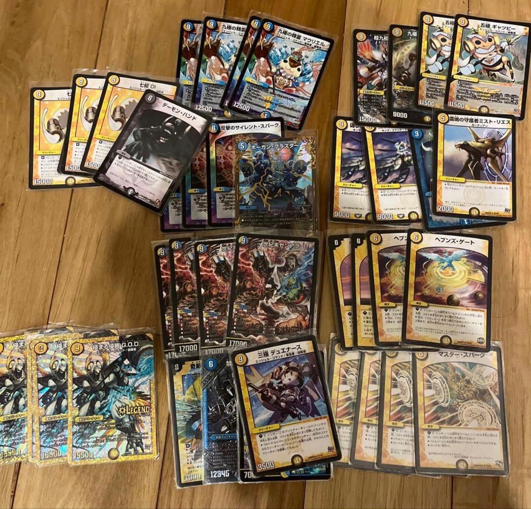 デュエルマスターズデッキまとめ、売り、ドキンダムクス、ドギラゴン、GOD￼