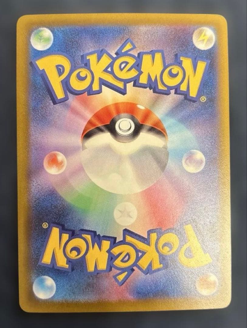 ポケカ　ポケモンカード　メガリザードンX ex ma ゲンガー中国語箔押しエラー