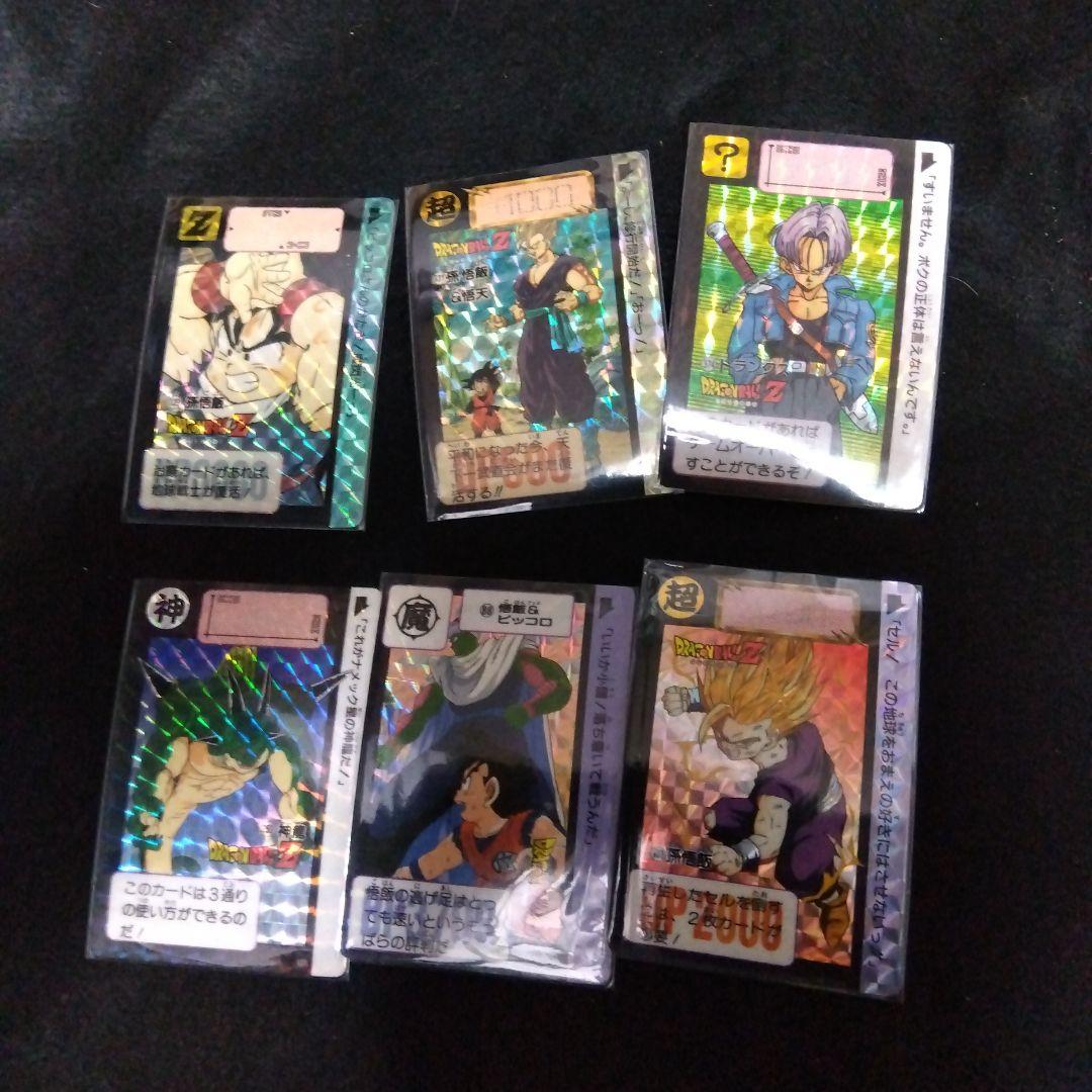 ドラゴンボールZ まとめ売り