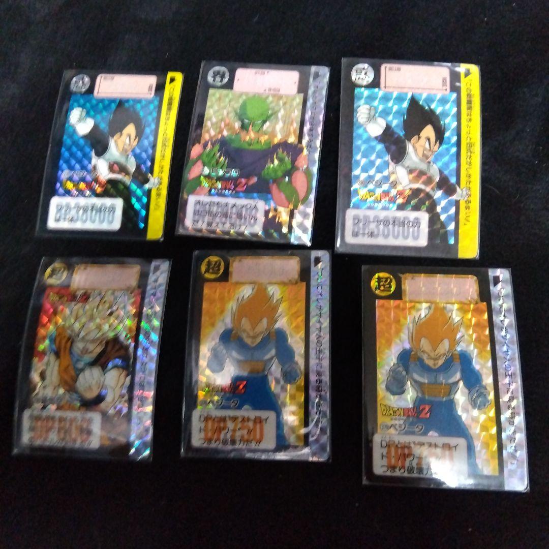 ドラゴンボールZ まとめ売り