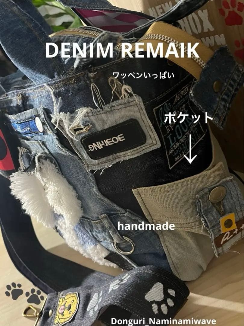 Bettyさまpagesになります❤️ワンちゃん2wayデニムトートデニムリメイク
