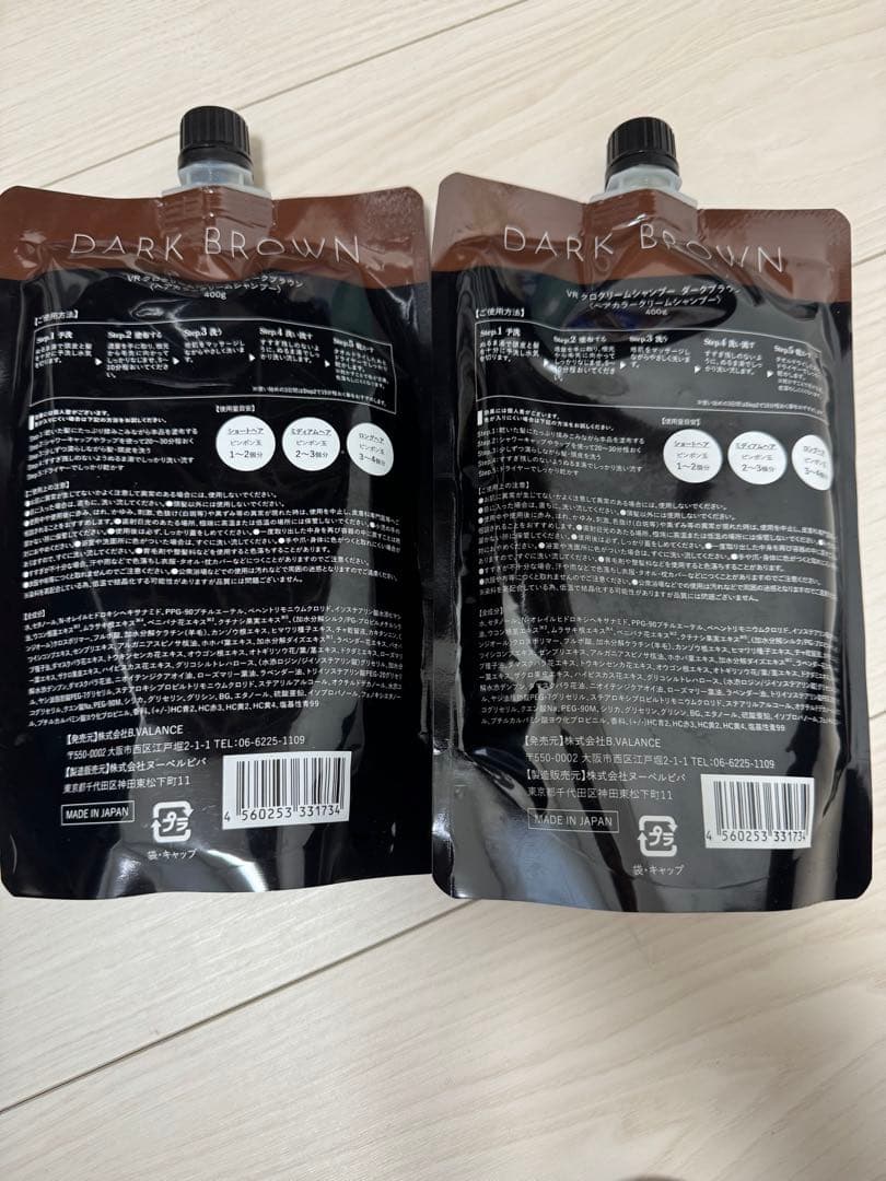 バランローズKUROクリームシャンプー　ダークブラウン 400g ２本