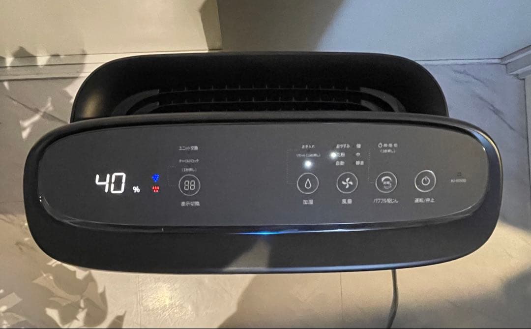 シャープ加湿空気清浄機KI-RS50-H プラズマクラスター25000