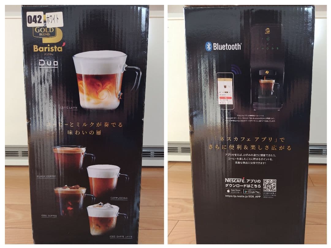 ＊新品・未開封＊ ネスカフェ ゴールドブレンド バリスタ DUO (デュオ)