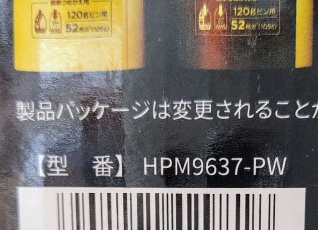 ＊新品・未開封＊ ネスカフェ ゴールドブレンド バリスタ DUO (デュオ)