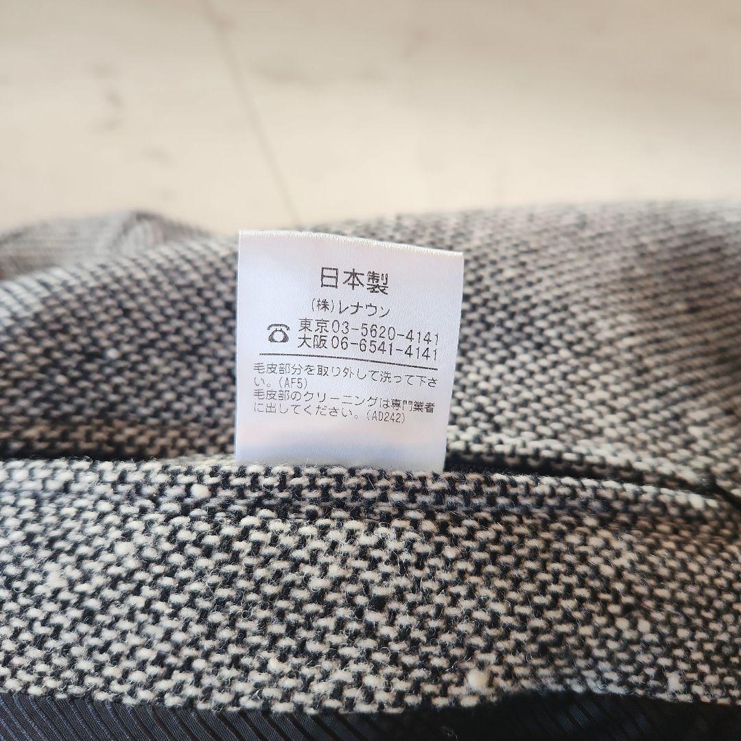 美品 定価約16万 アクアスキュータム カシミヤ混 コート ラビットファー