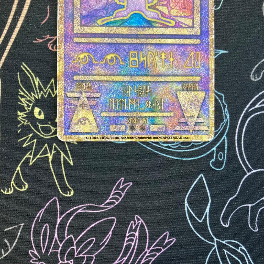 古代ミュウ 2019 PROMO ミュウツーの逆襲 MOVIE