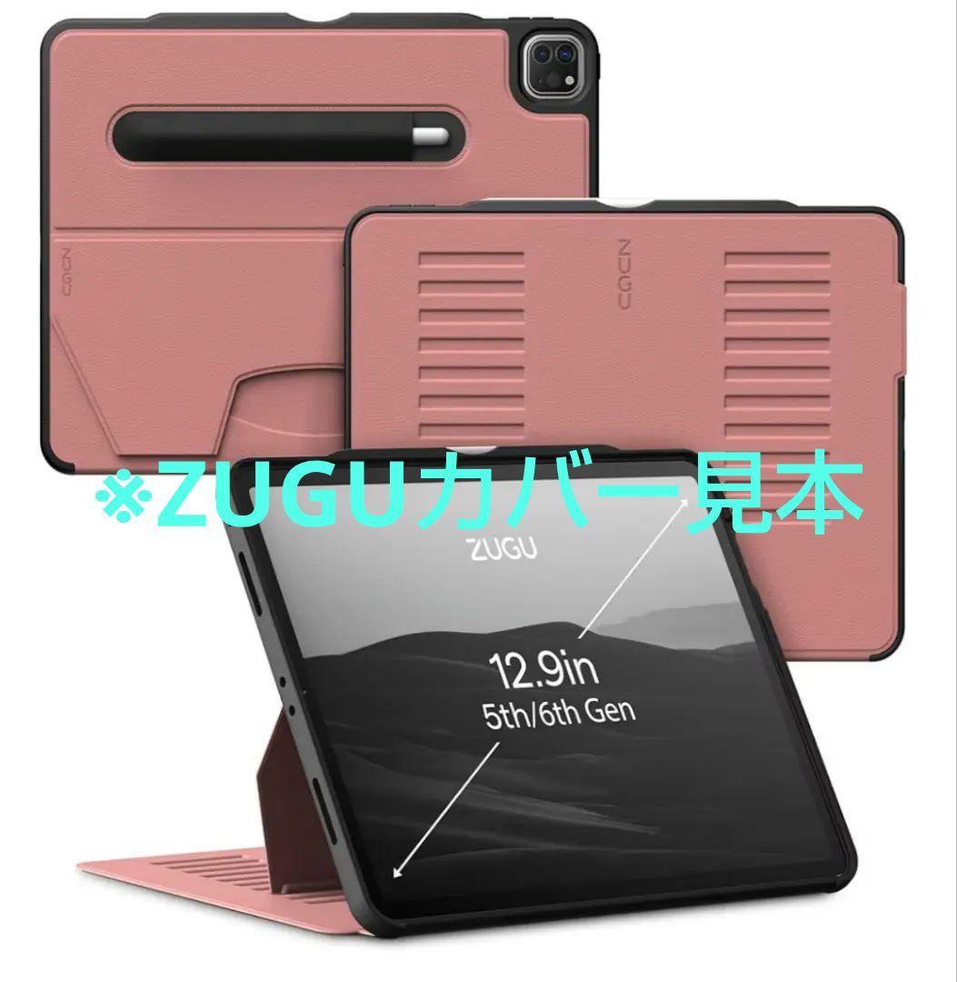 【12/11限定値下げ】iPad Pro 12.9インチ 第6世代 2TB