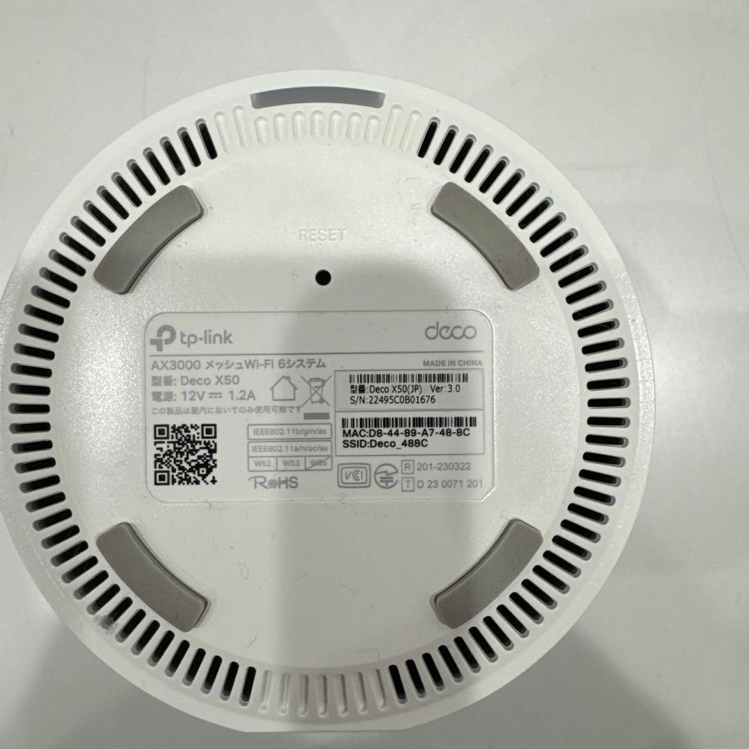 TP-Link Deco X50 無線LANルーター 2個 830専用