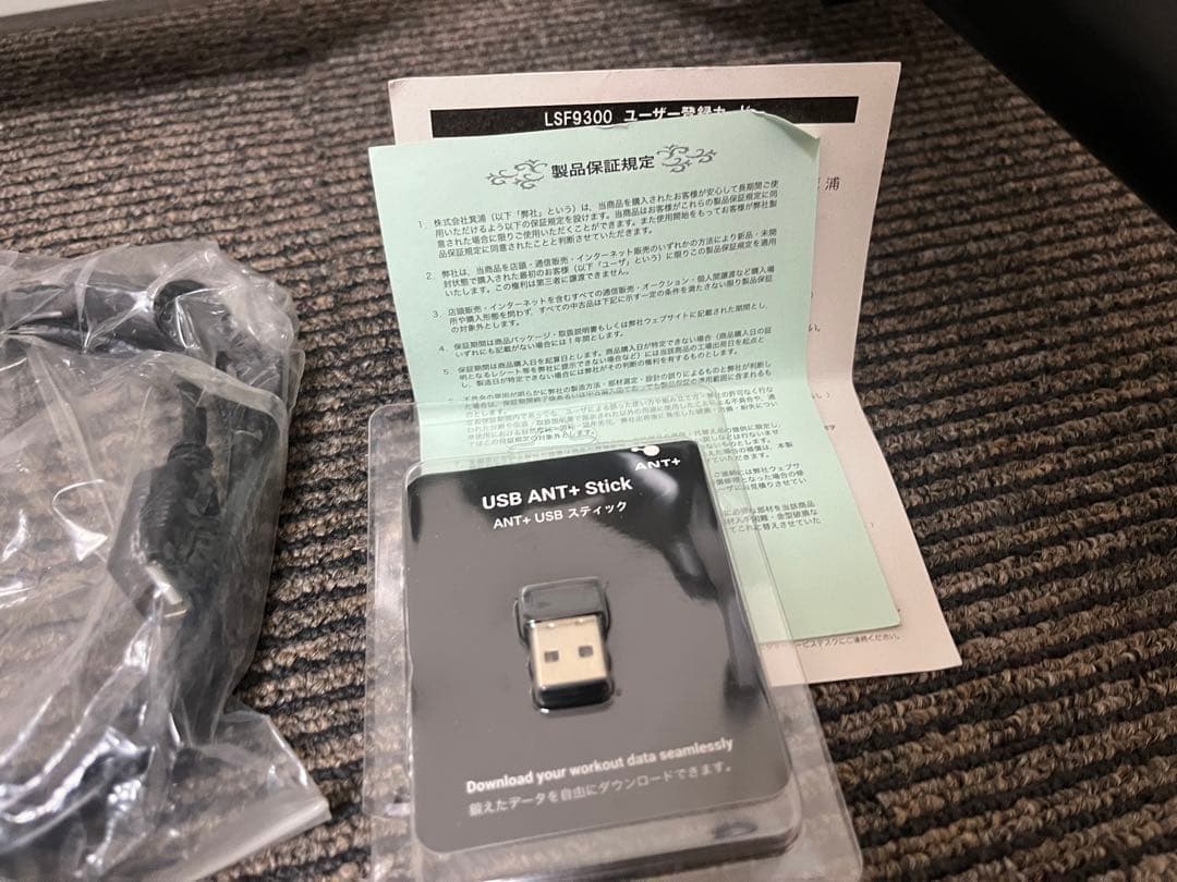 専用出品　ミノウラ神楽LSF9300