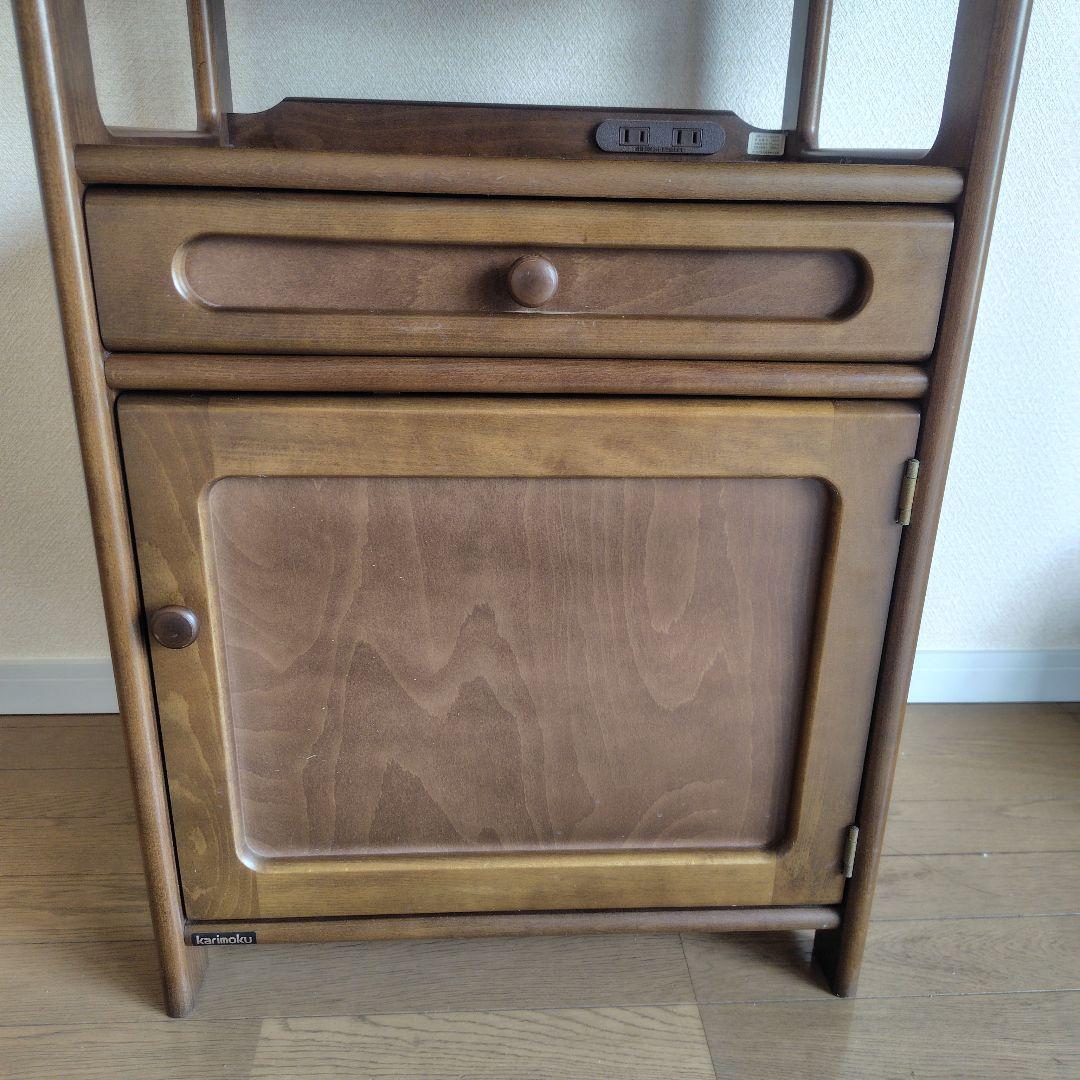 カリモク サイドボード 引き出し 扉付き 2口コンセント