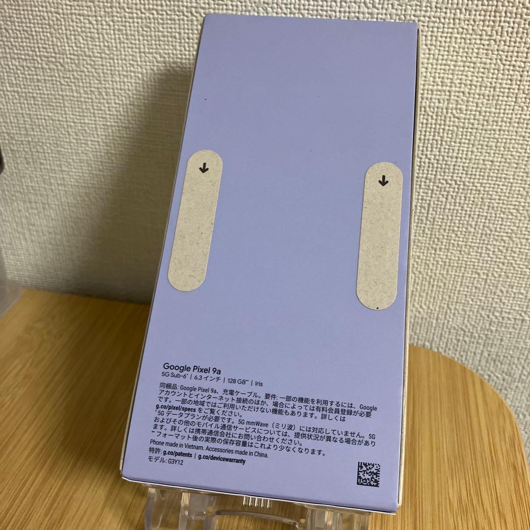 【新品未開封】Pixel9a Iris 新品未開封　128GB