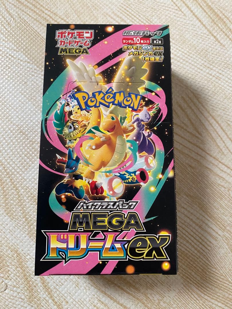 ポケモンカードゲーム MEGA ドリームex ペリペリ有り