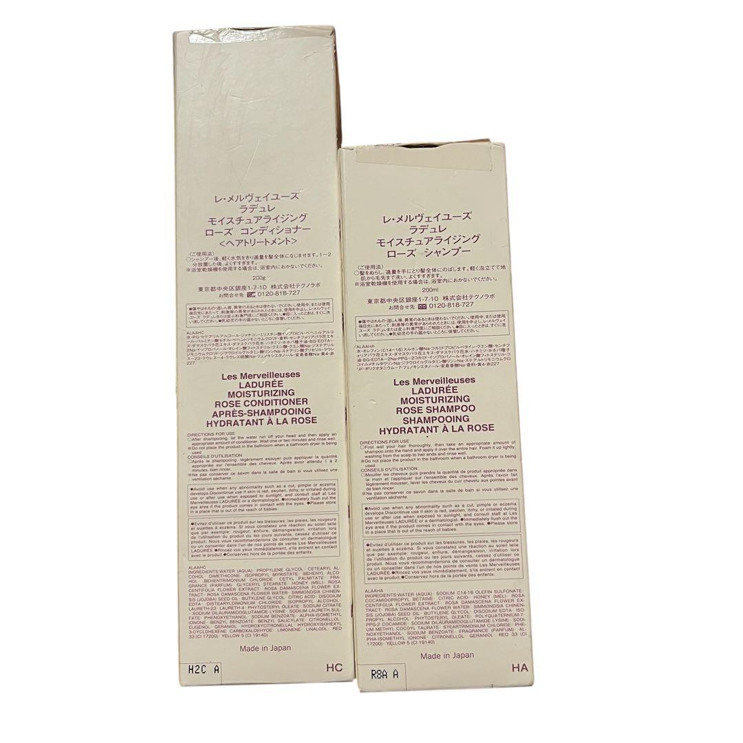 【新品未使用】 ラデュレ モイスチュアライジングローズシャンプー・トリートメント