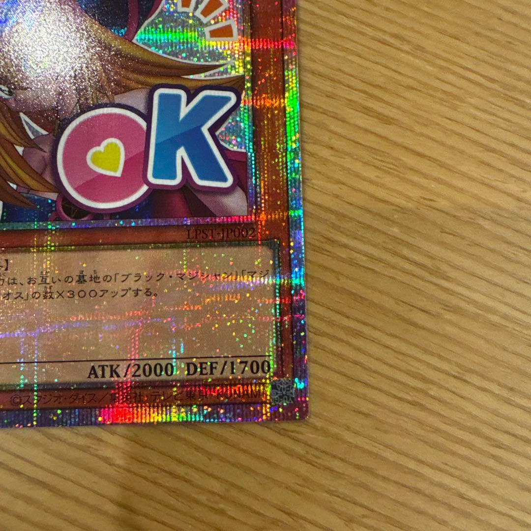 ブラック・マジシャン・ガール