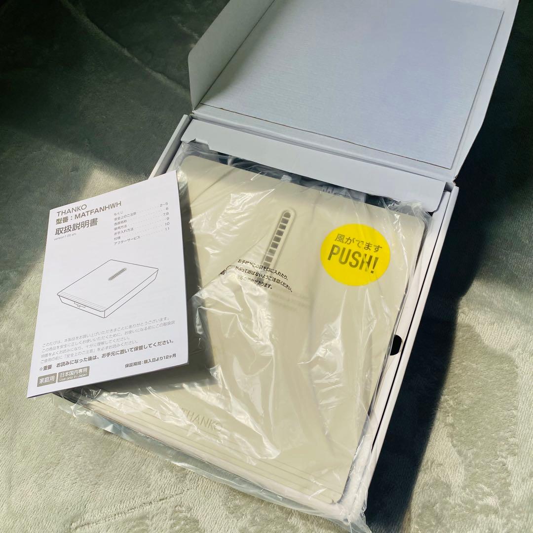 新品 のれせん2 乗れる扇風機