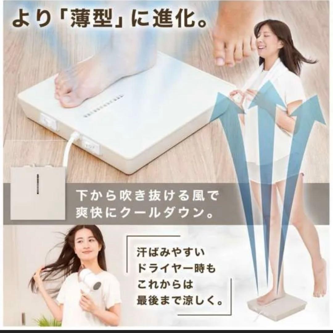 新品 のれせん2 乗れる扇風機