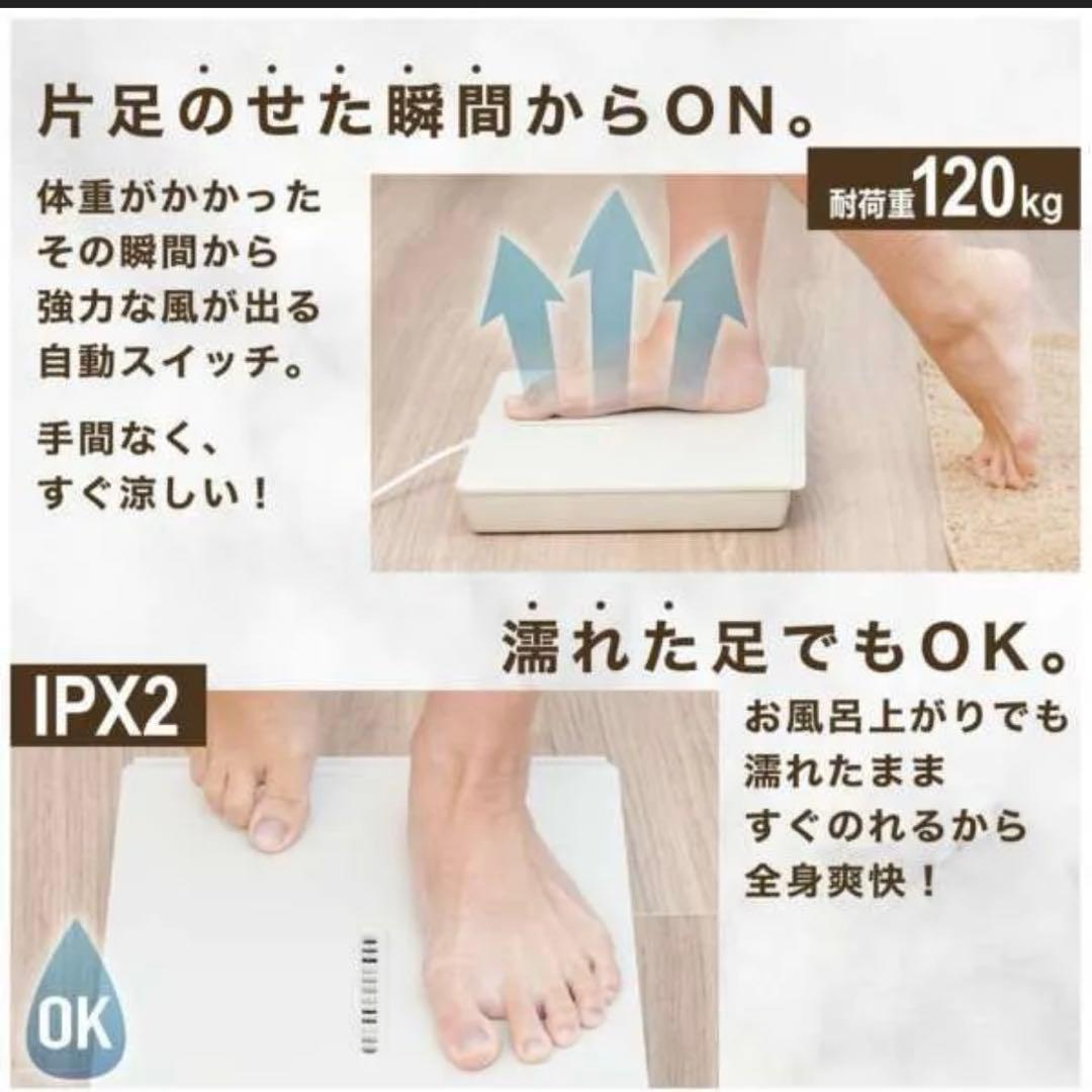 新品 のれせん2 乗れる扇風機