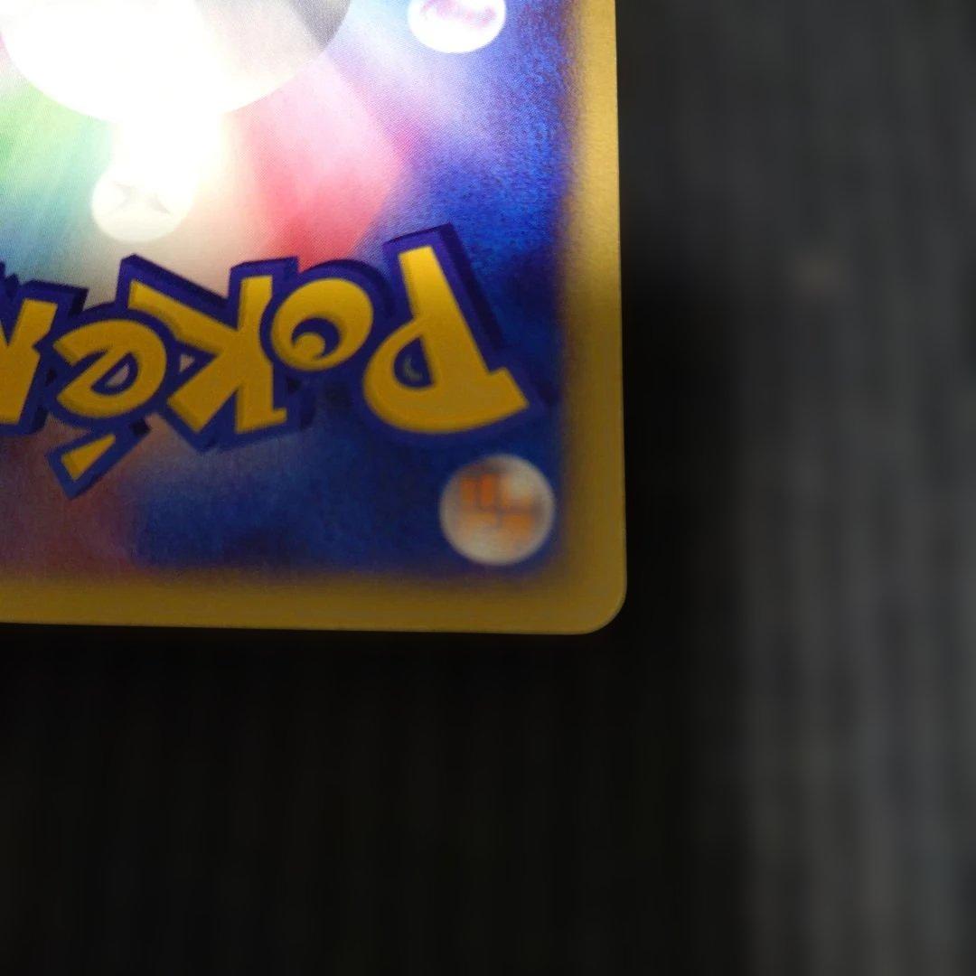 ミュウ マクドナルドプロモ