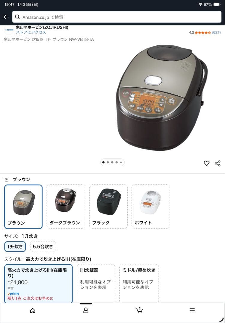 象印マホービン 炊飯器 1升 ブラウン NW-VB18-TA