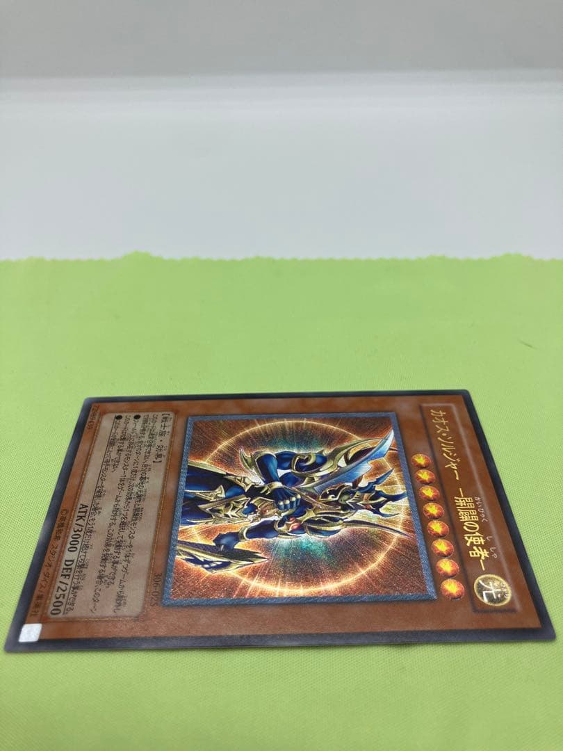 【完美品級】遊戯王 カオス・ソルジャー 開闢の使者 レリーフ②