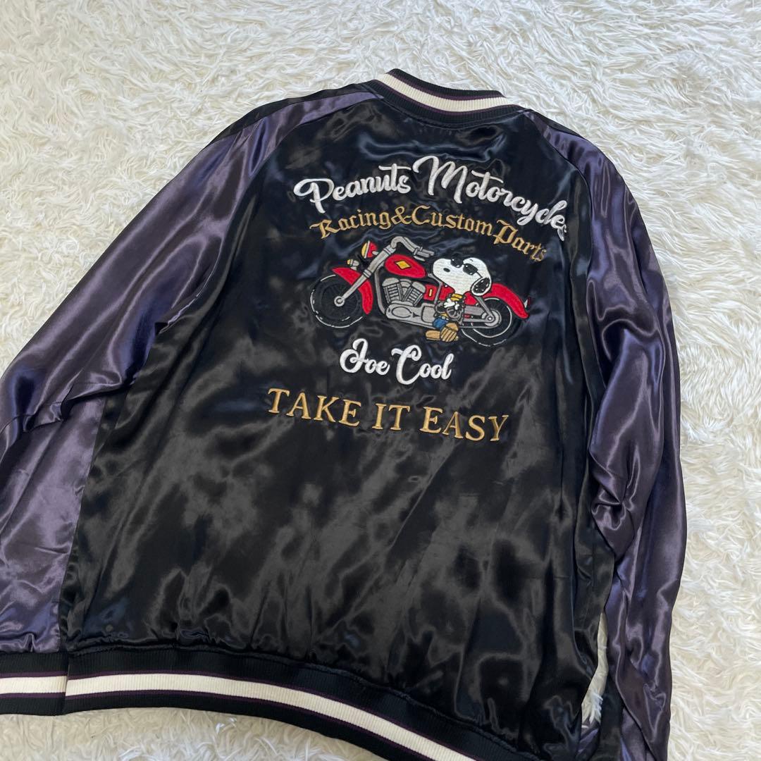 超希少✨フラグスタフ PEANUTS スカジャン 刺繍 リバーシブル 黒 XXL