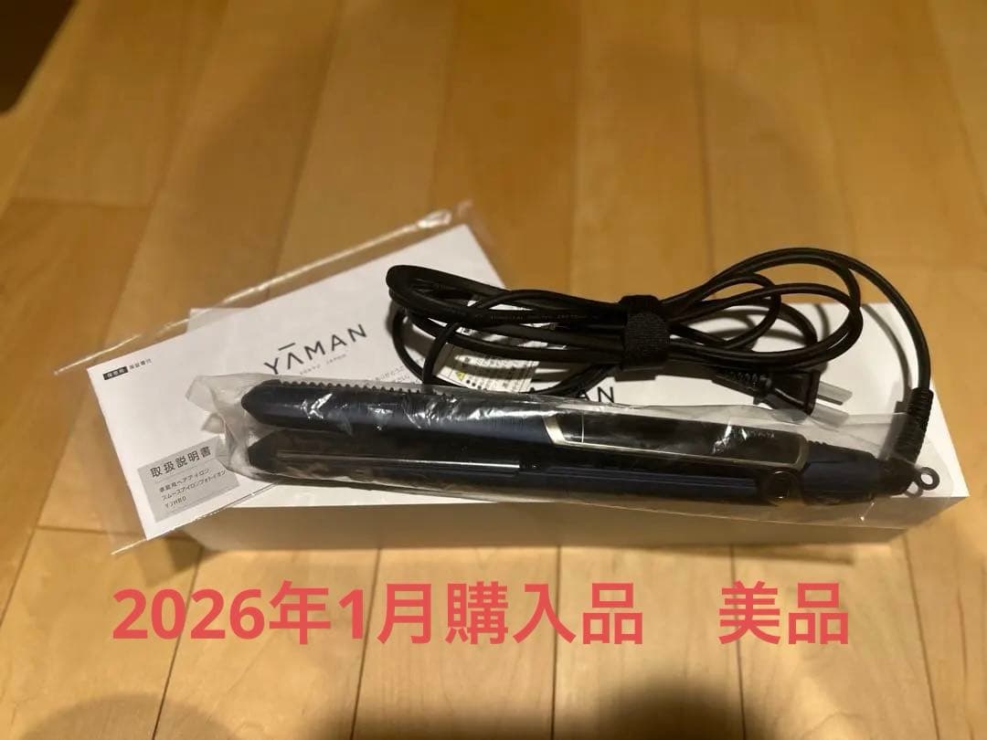 YA-MAN スムースアイロンフォトイオンネイビー 型番：YJHB0L