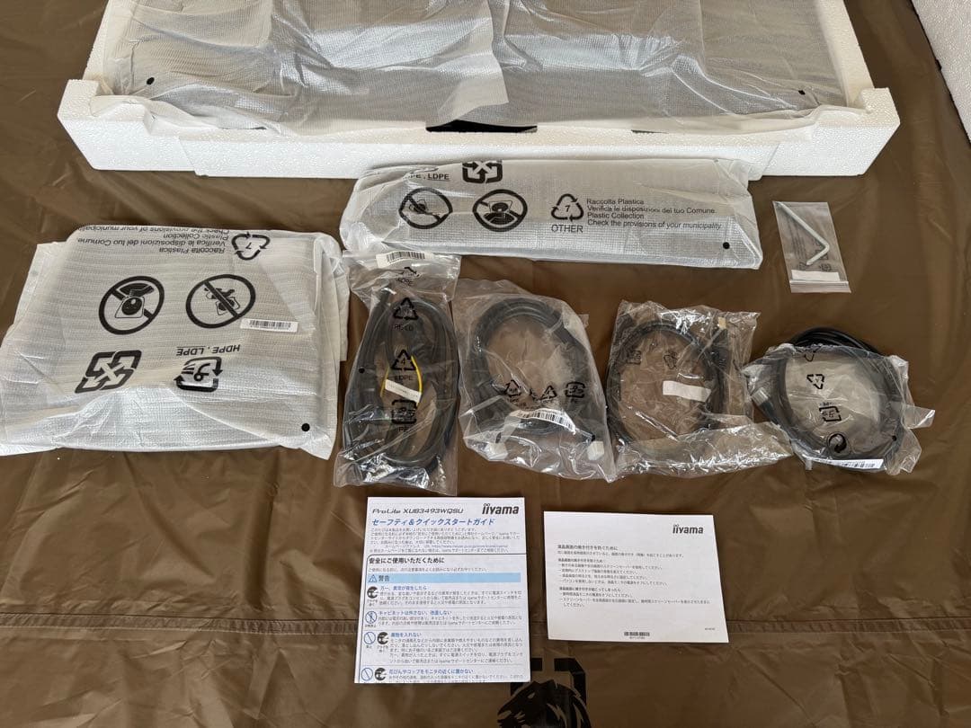 iiyama ProLite 34インチ XUB3493WQSU