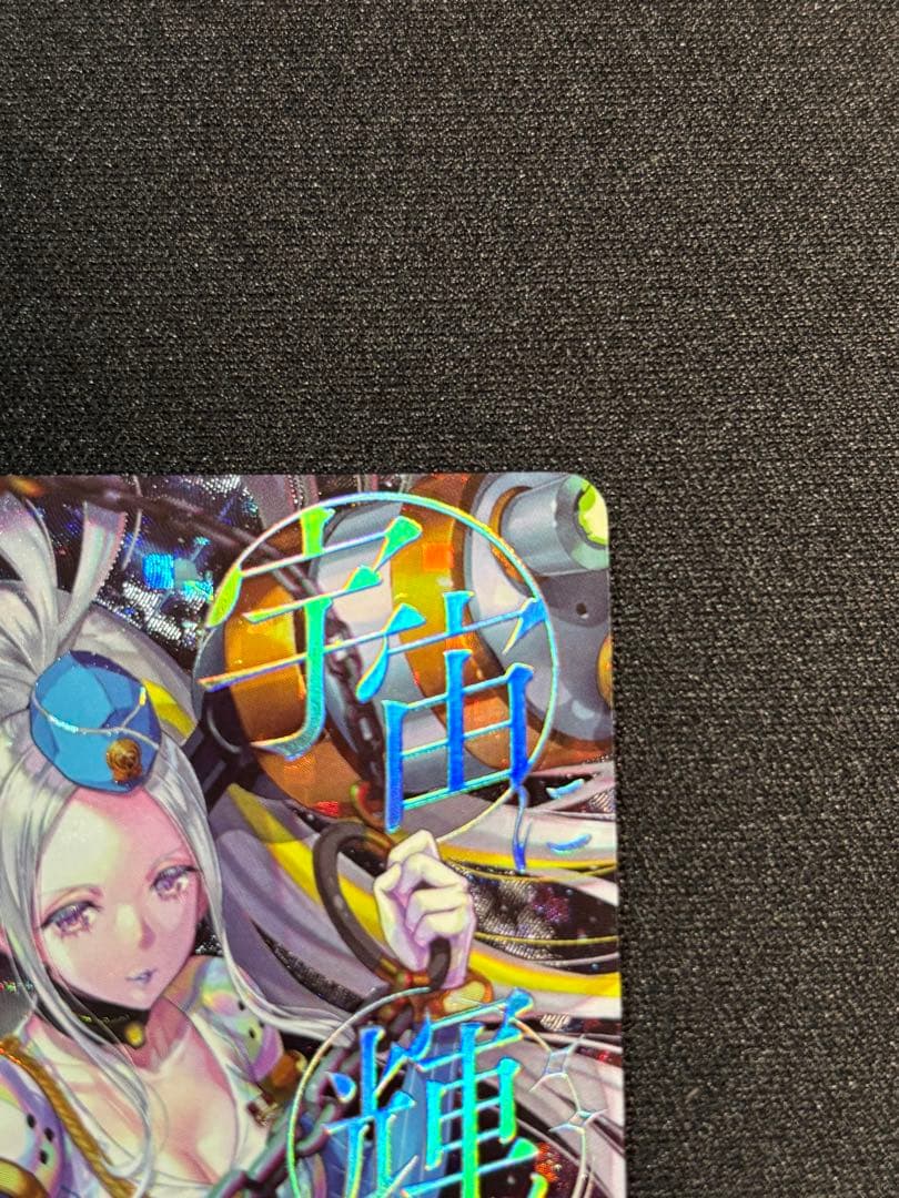 ヴァンガード 極光戦姫 セラス・クリアライト SEC