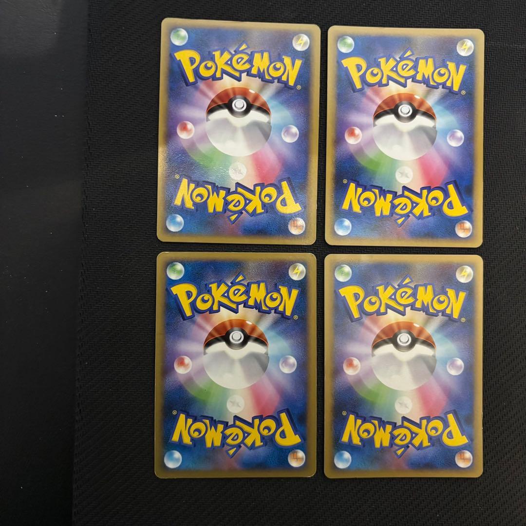 基本闘エネルギー　うずまき