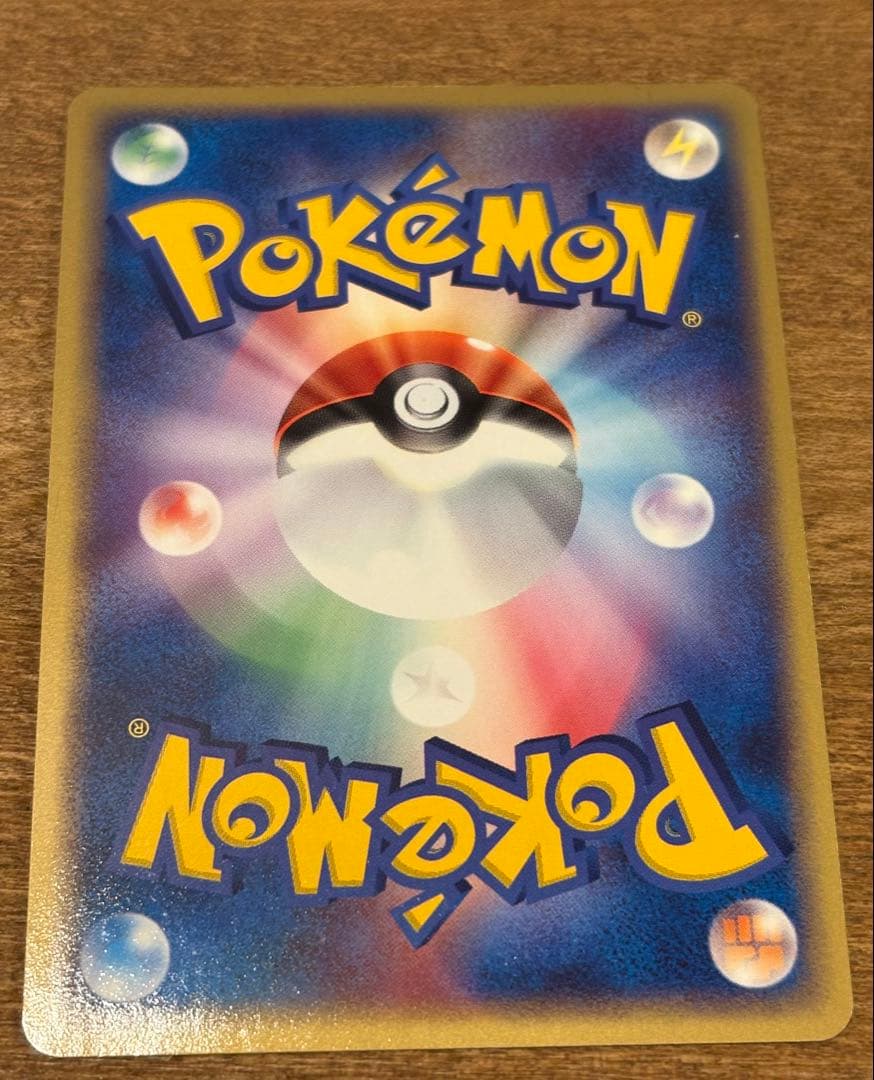 スイクンex 強化拡張パックex1 マグマVSアクア ふたつの野望