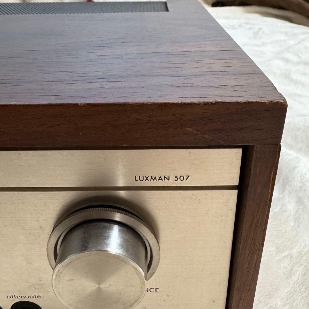 LUXMAN 507 プリメインアンプ