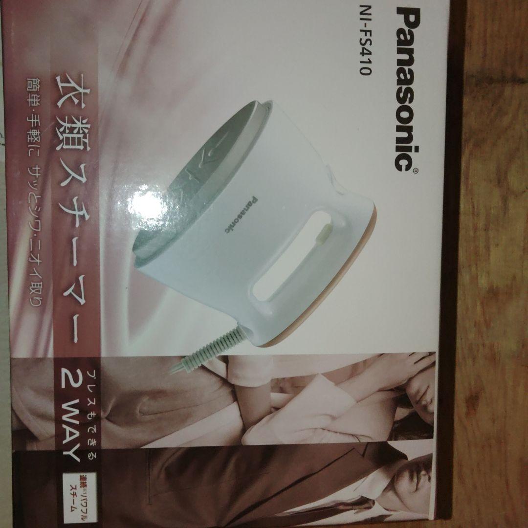 衣類ケア家電 Panasonic NI-FS410-PN GOLD