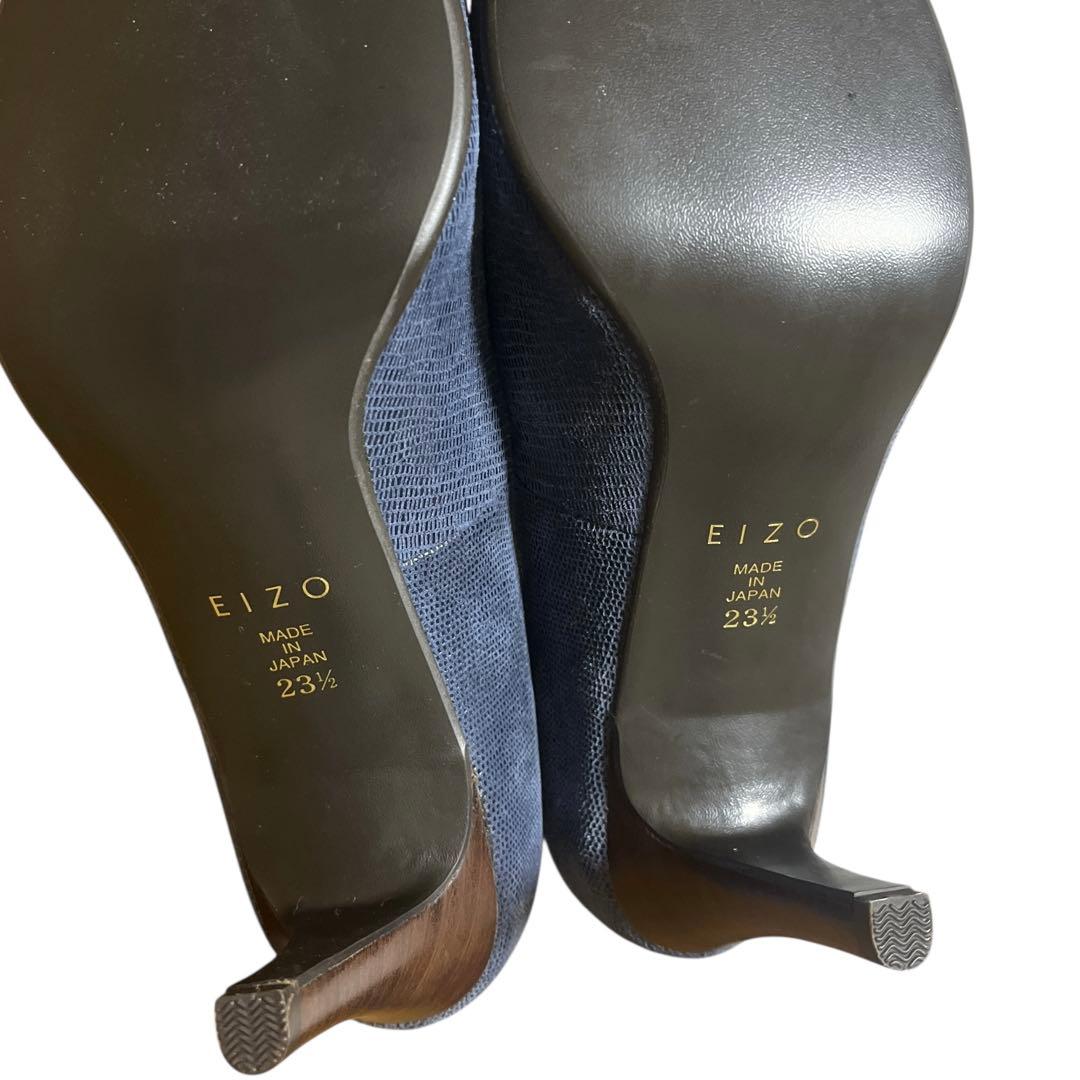 新品♪EIZO エイゾー Vカットパンプス 本革 日本製 ブルー　23.5㎝