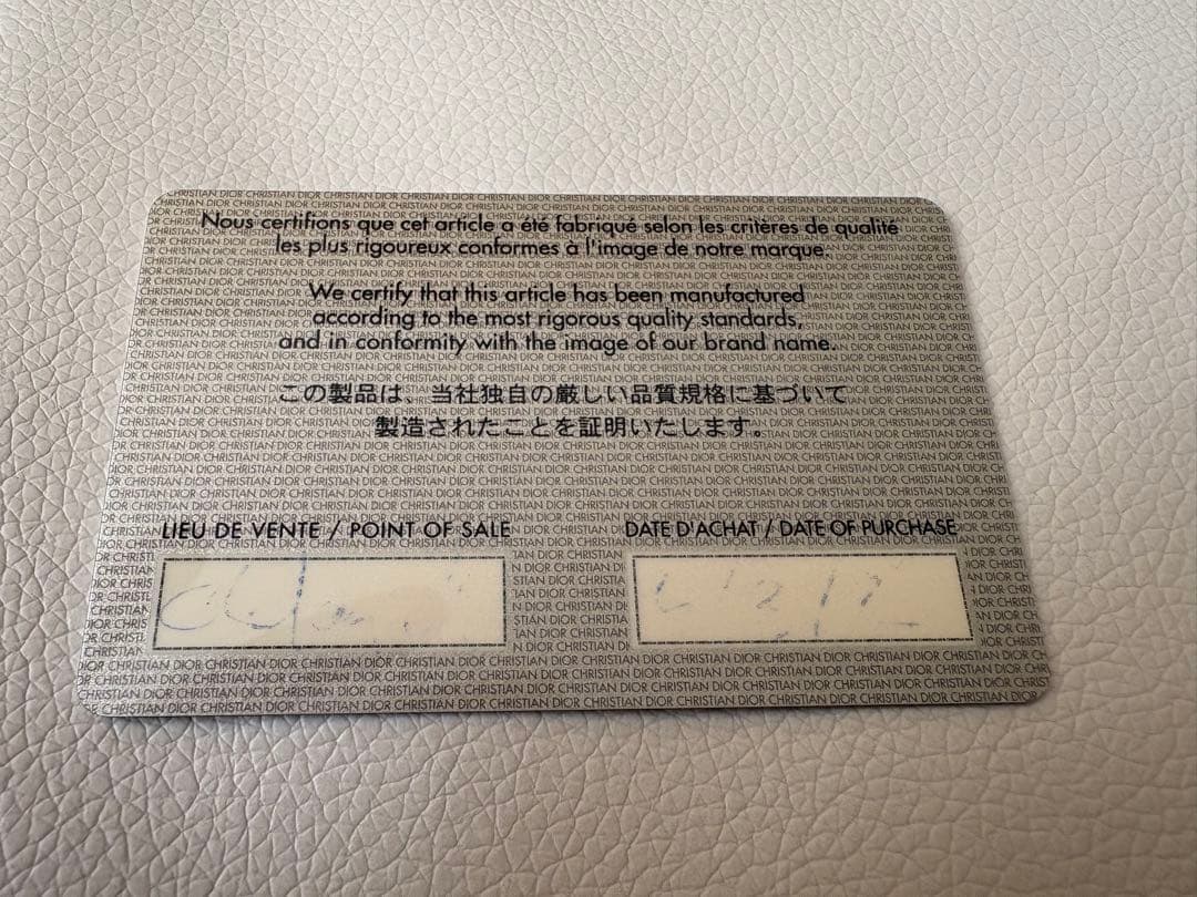 希少⁈難あり　クリスチャンディオール　ボストンバッグ　キルティング