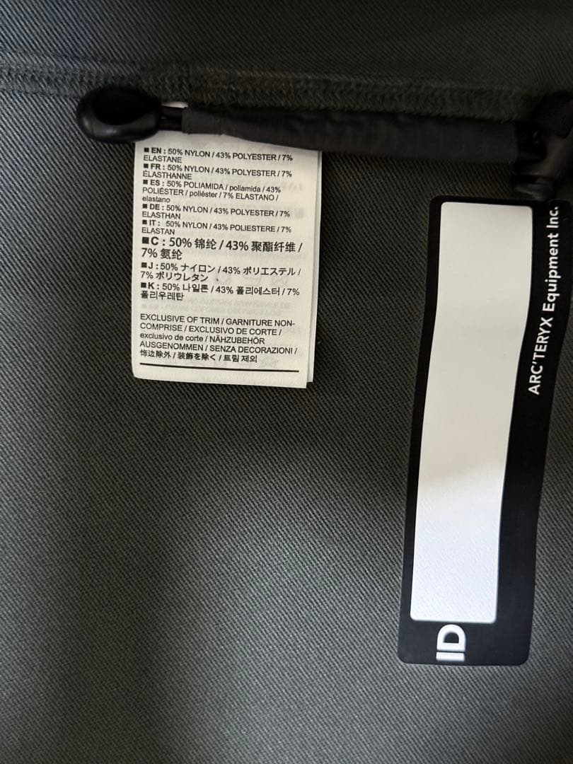 Arc'teryx Leaf Patrol Jacket AR SサイズWOLF