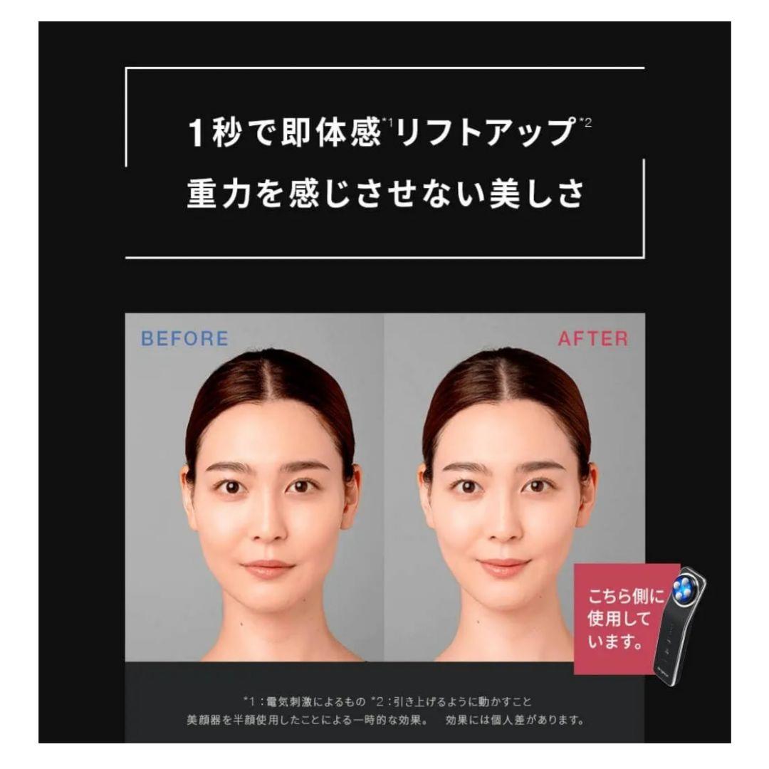 Brighte エレキリフト美顔器 ブラシ、ジェル付き 保証期間内