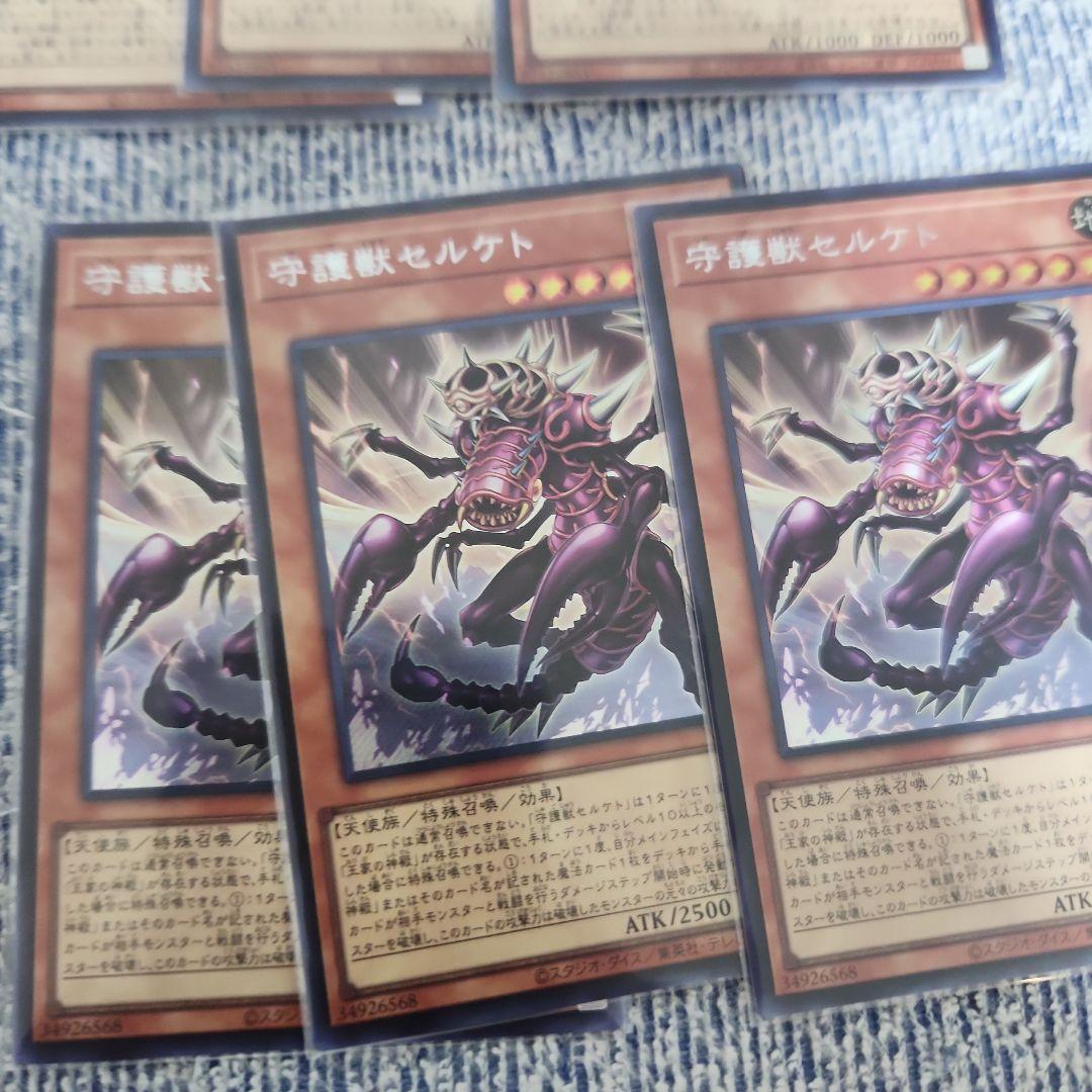 遊戯王 リシド アポピス 王家の神殿 シークレットレア フルコンプ　デッキパーツ