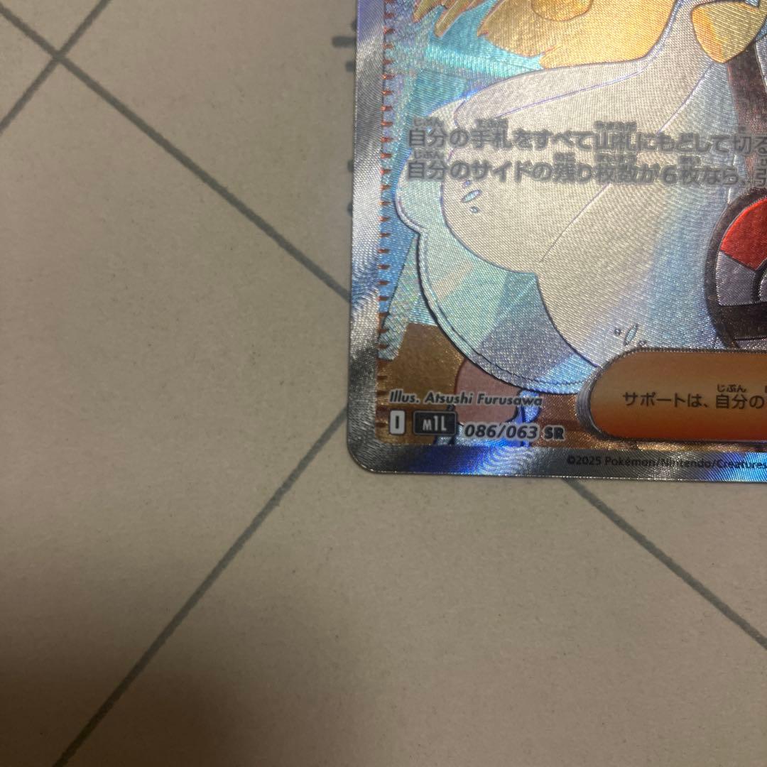 リーリエの決心