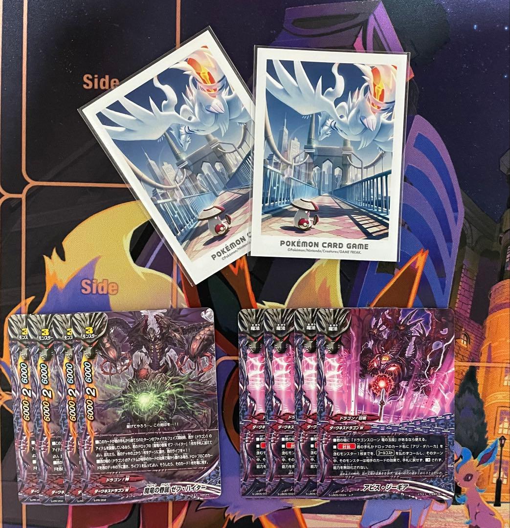 バディファイト　ドラゴン・アイン