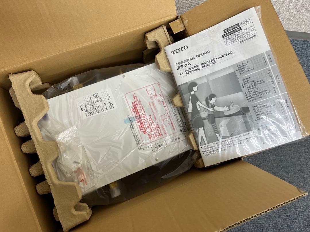 未使用品★小型電気温水器　TOTO REW12A1B1K