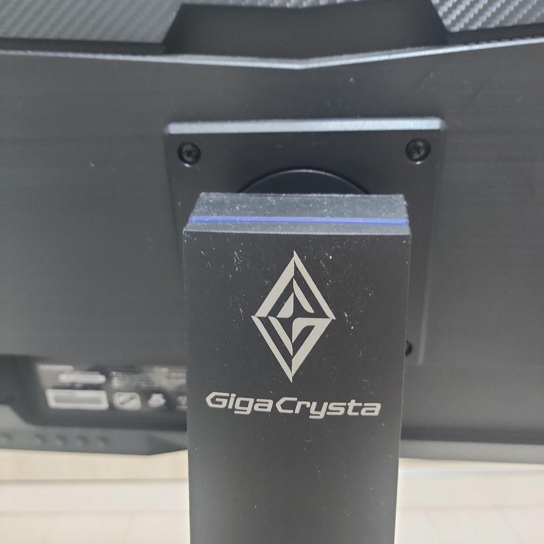 GigaCrysta IODATA ゲーミングモニターEX-LDGC242HTB