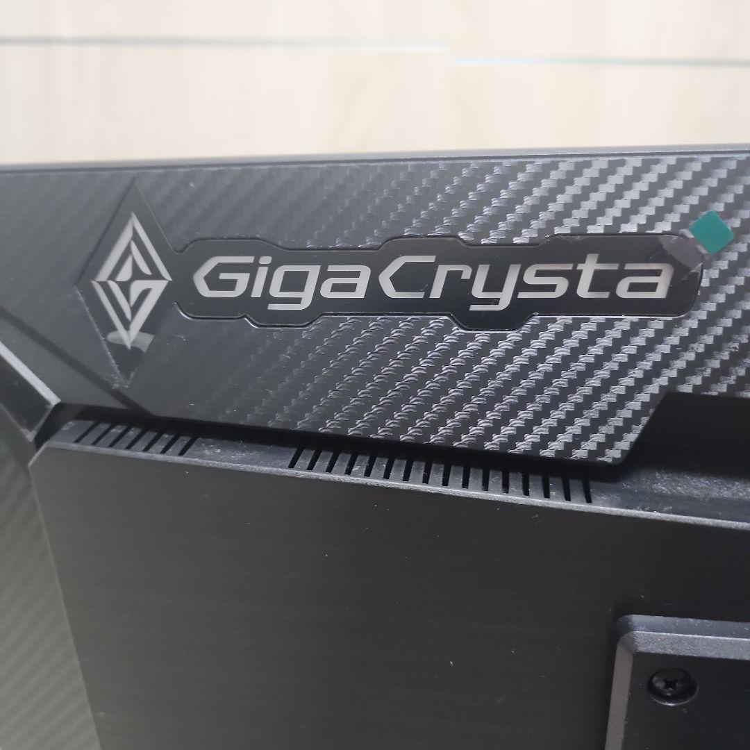 GigaCrysta IODATA ゲーミングモニターEX-LDGC242HTB