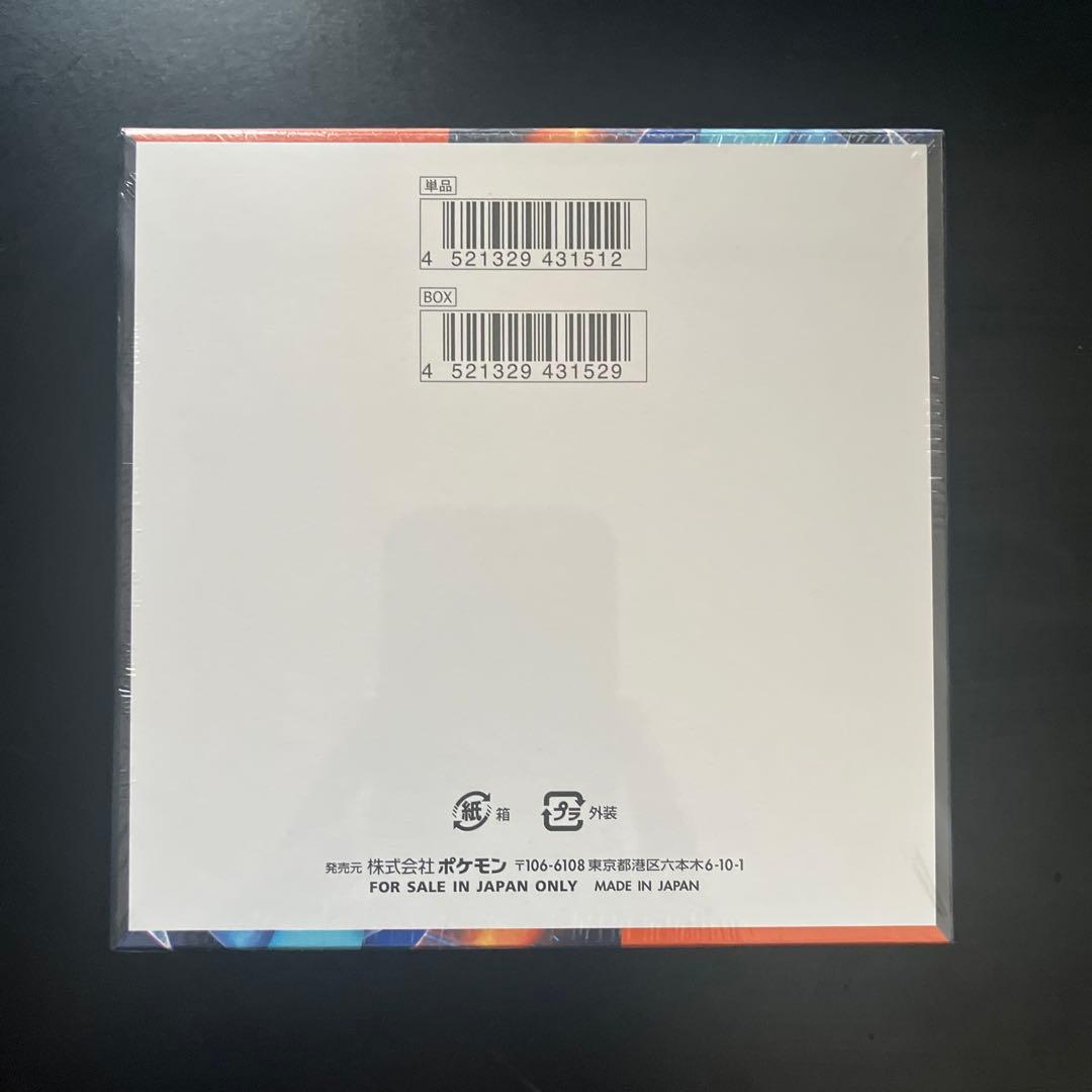 ポケモンカードゲーム インフェルノX メガブレイブ　BOX 再シュリンク不明