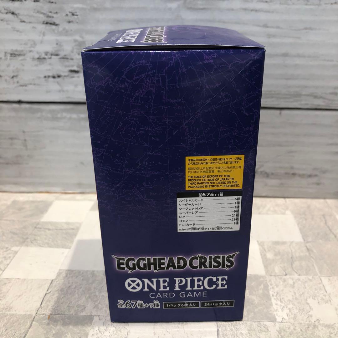 ワンピースカードゲーム EGGHEAD CRISIS 新品未開封品