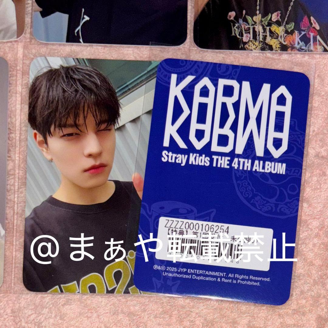 【2SET】soundwave straykids KARMA トレカ コンプ