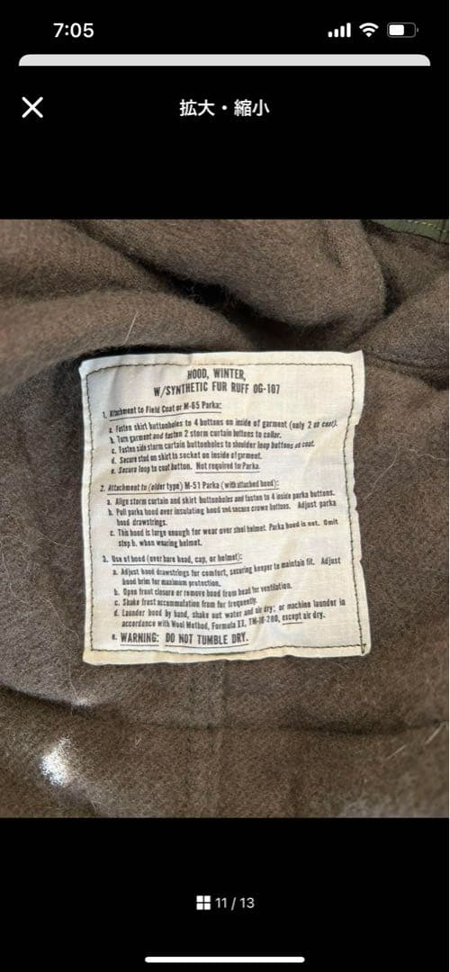 希少 xsサイズ　m65 フィッシュテールパーカー　フィッシュテール フルセット