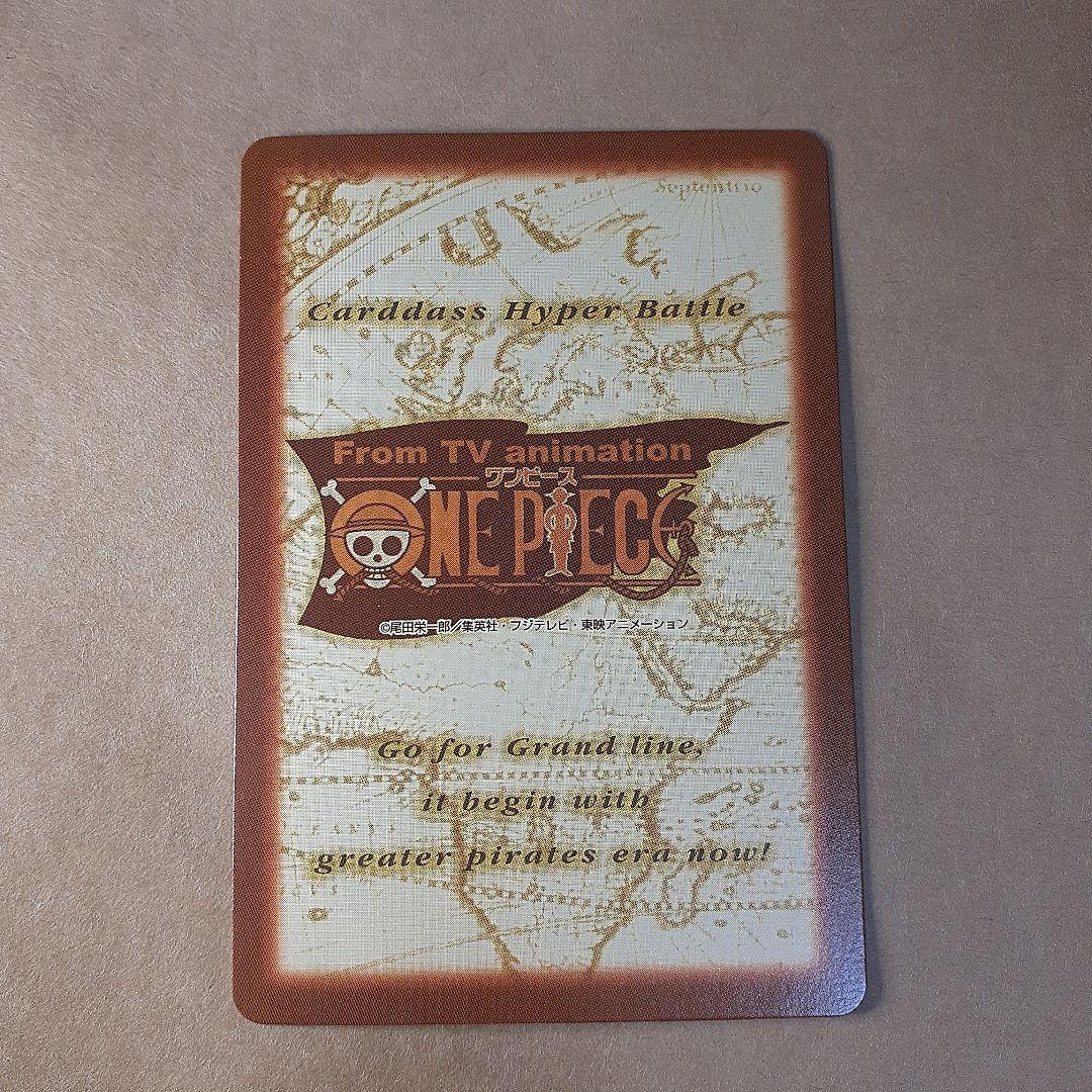 ワンピースカード　カードダス初版ルフィ　1999年版　C01