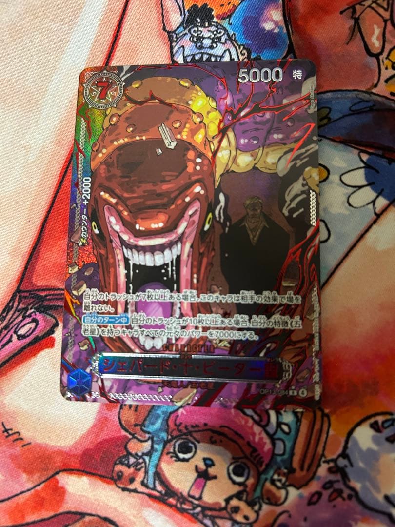 ワンピースカード 五老星 レッドパラレル 4枚セット 美品